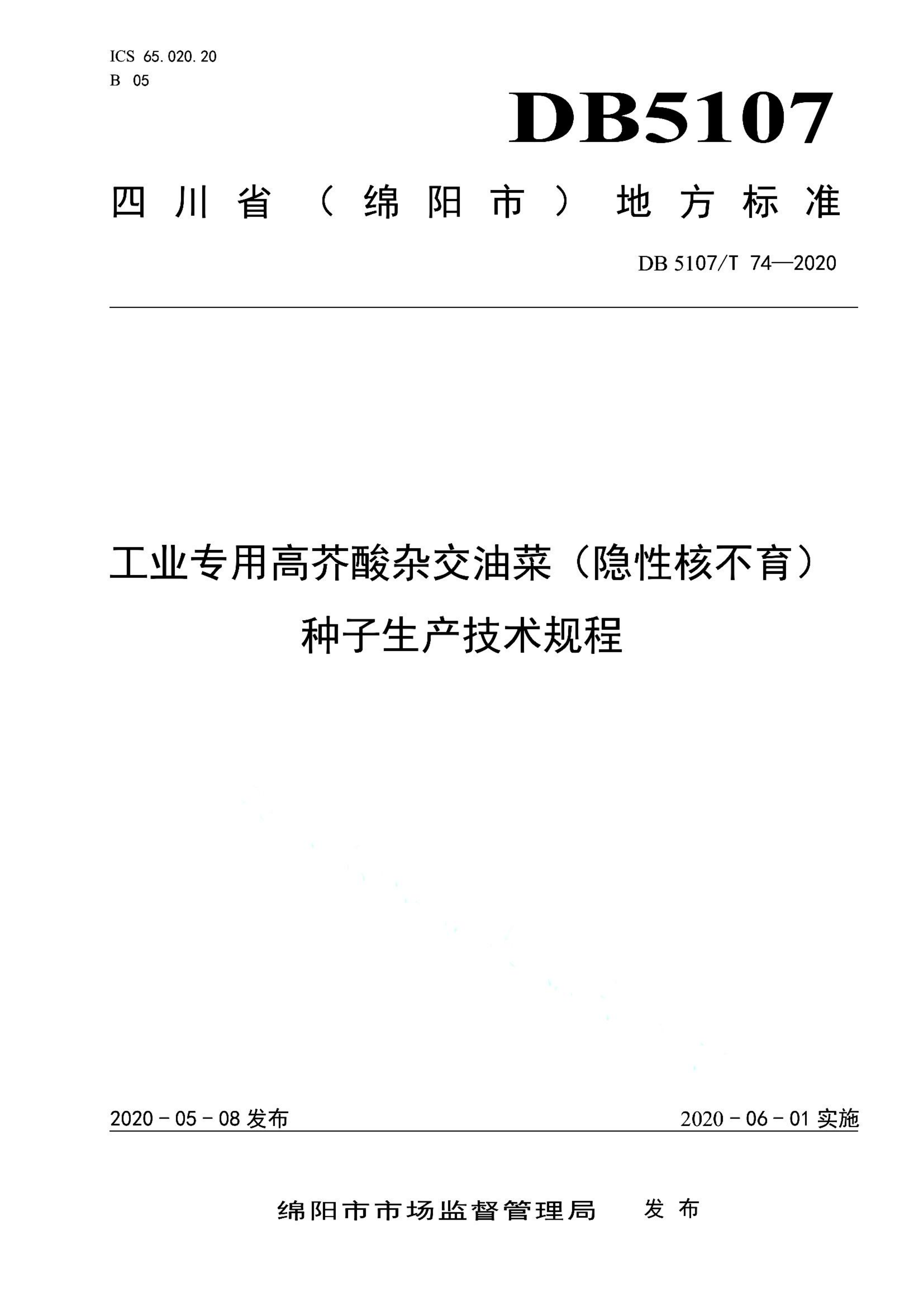 资源详情图